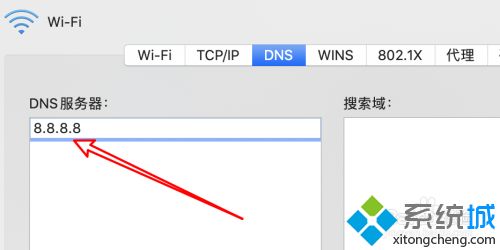 mac上下載了谷歌打不開網頁怎么辦 mac電腦谷歌打不開網頁的解決方法