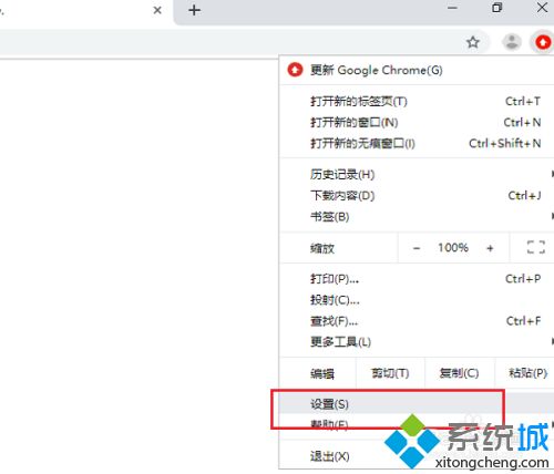 谷歌瀏覽器打不開網(wǎng)址怎么回事 谷歌瀏覽器打不開網(wǎng)址的解決方法
