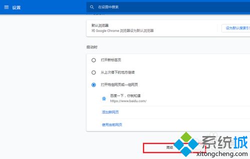 谷歌瀏覽器打不開網(wǎng)址怎么回事 谷歌瀏覽器打不開網(wǎng)址的解決方法