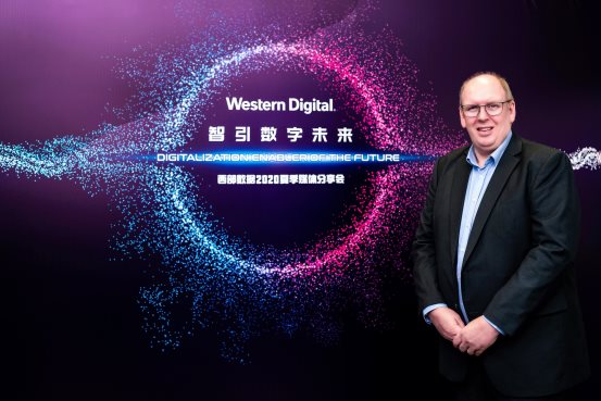 后疫情時代的存儲新常態 西部數據的策略和布局