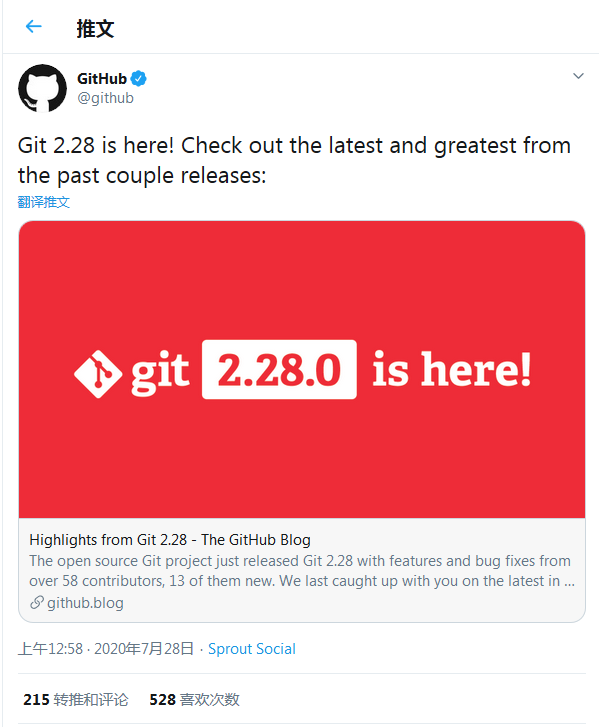 Git 2.28發(fā)布:GitHub正推進“master/slave”等名稱的更換工作