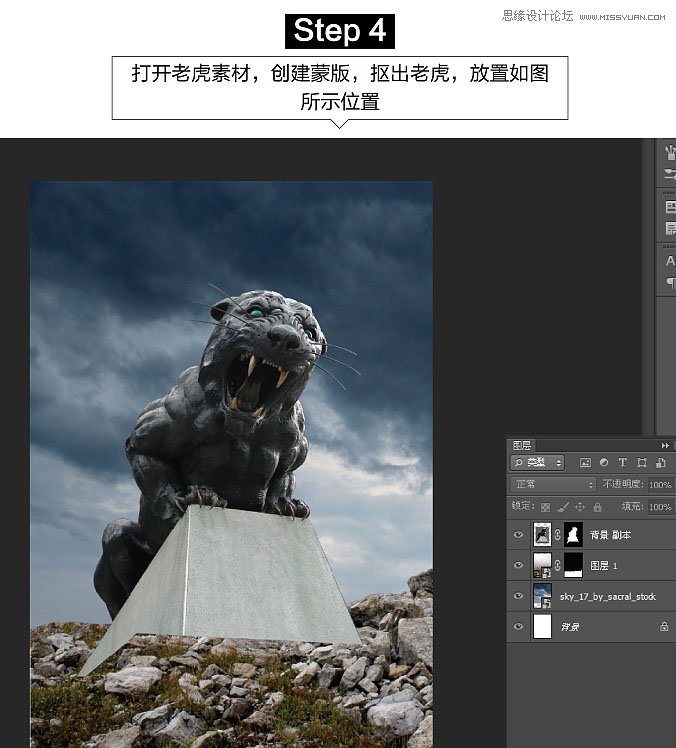 用PS軟件合成荒野中發著藍光的石獅子