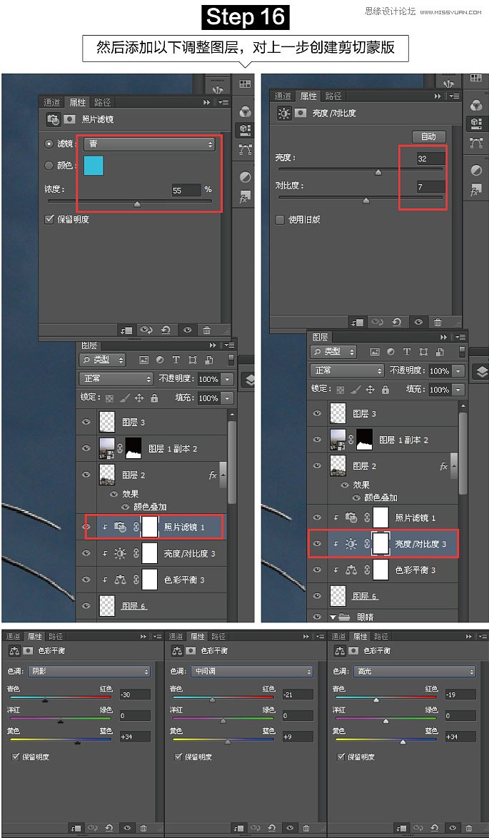 用PS軟件合成荒野中發著藍光的石獅子