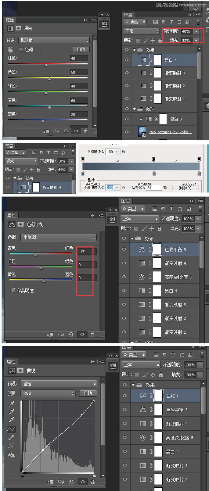 用PS軟件合成荒野中發著藍光的石獅子