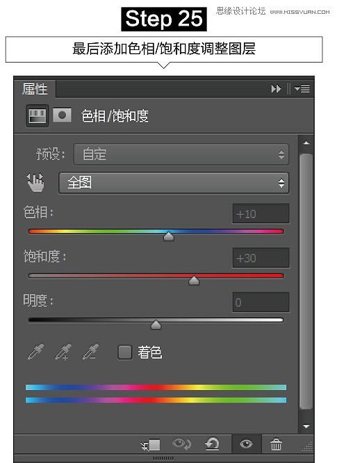 用PS軟件合成荒野中發著藍光的石獅子