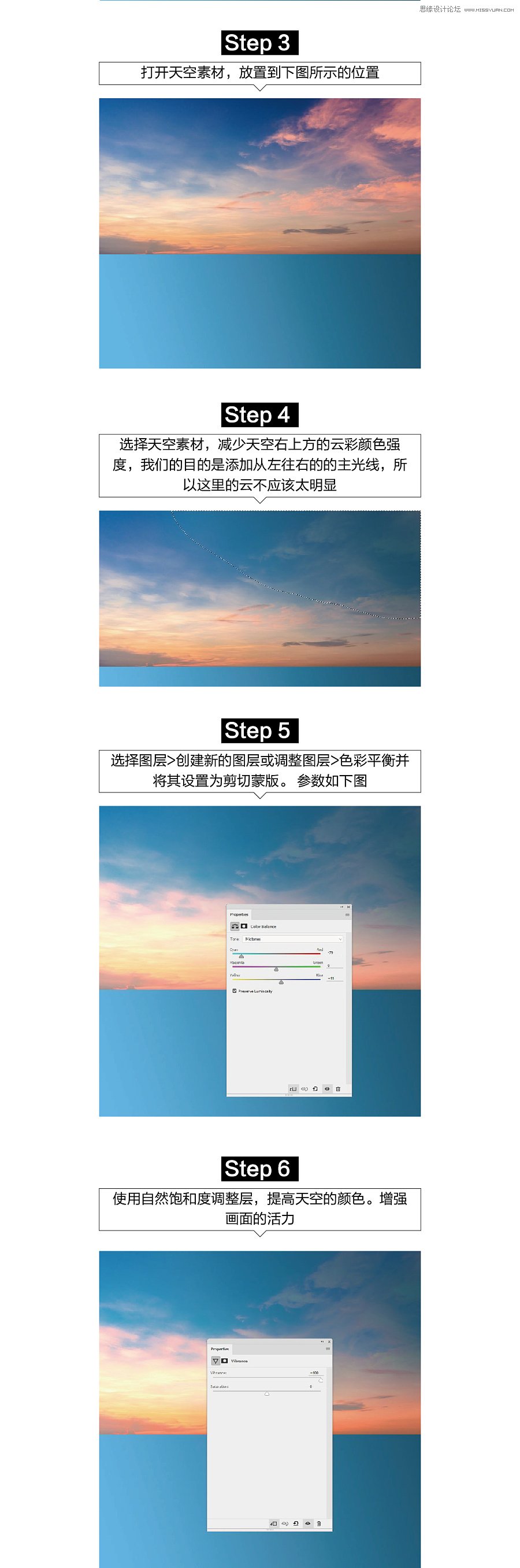 PS合成在水面上被數值托起的魚