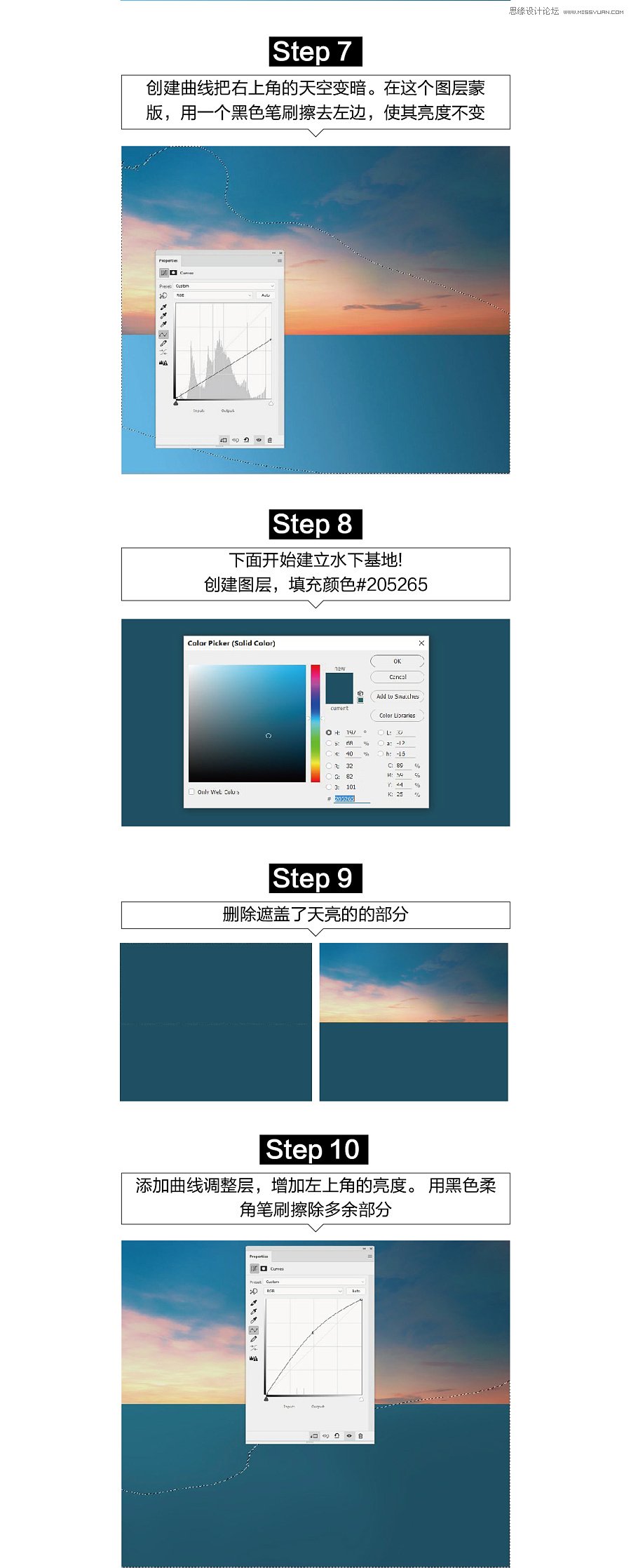 PS合成在水面上被數值托起的魚