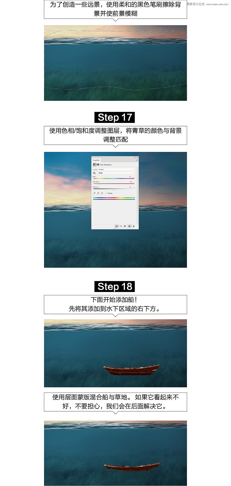 PS合成在水面上被數值托起的魚