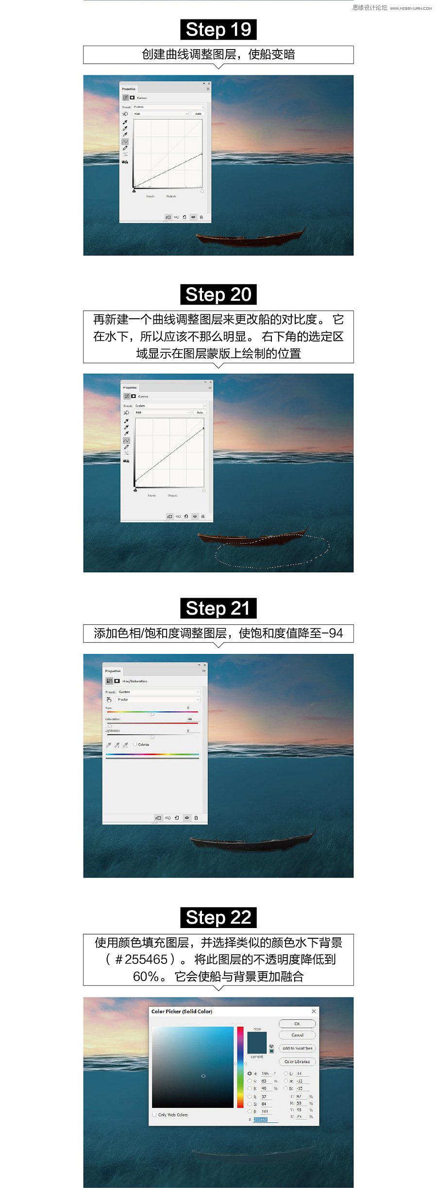 PS合成在水面上被數值托起的魚