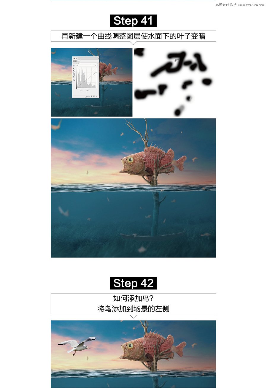 PS合成在水面上被數值托起的魚