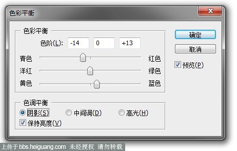 PS創意合成玻璃瓶中被水淹沒的美女