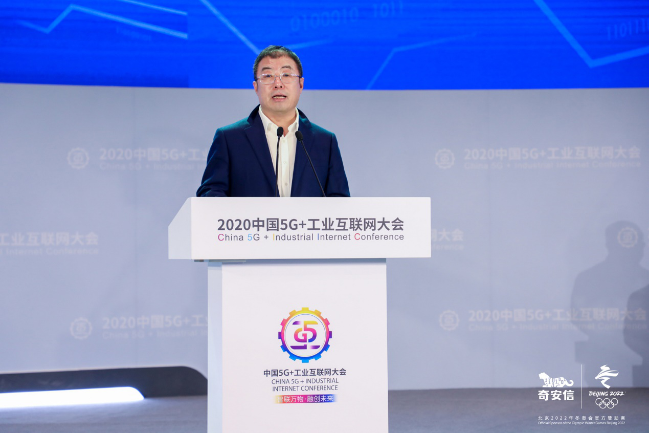 奇安信齊向東:工業互聯網應首選數據驅動的內生安全