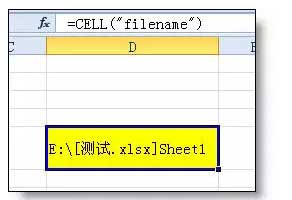 excel Cell函數使用方法 Cell函數的作用、語法及應用實例
