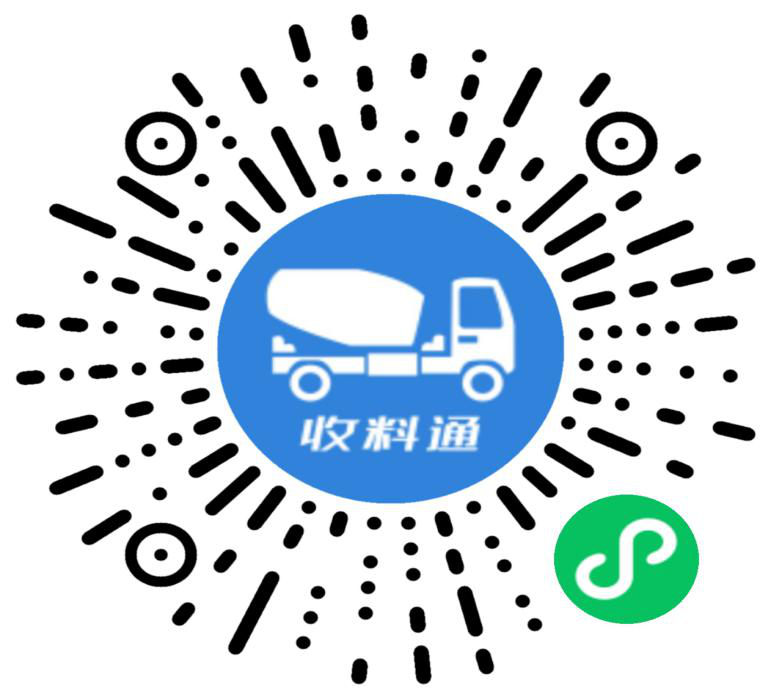 找砂網(wǎng):收料通小程序的上線啦!