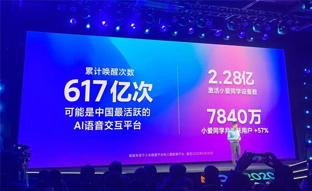 小米小愛(ài)同學(xué) 5.0 發(fā)布