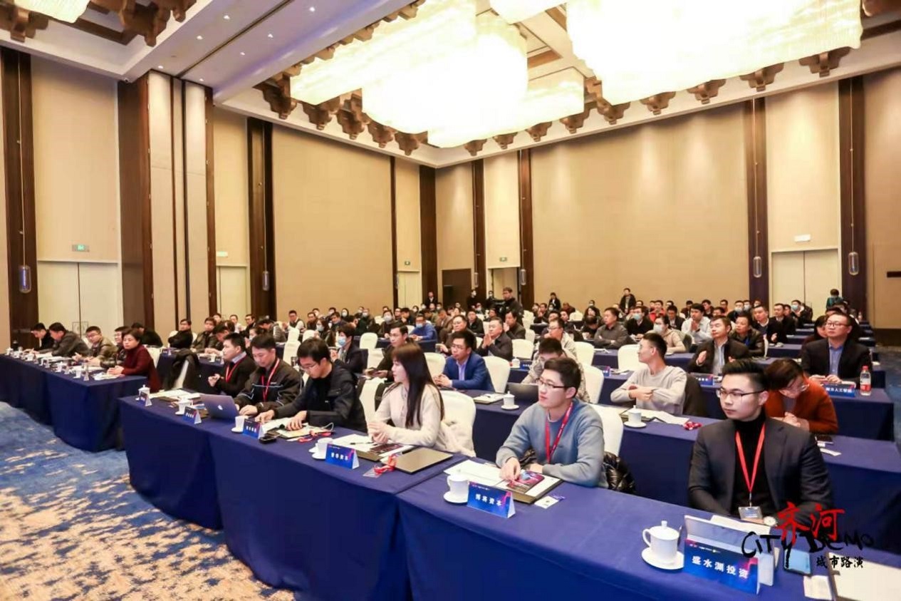 山東齊河優質企業亮相清科齊魯金融創新港首場路演 清科創業中心實效助力