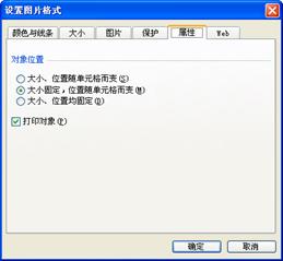 excel圖片更新Excel圖片自動(dòng)更新