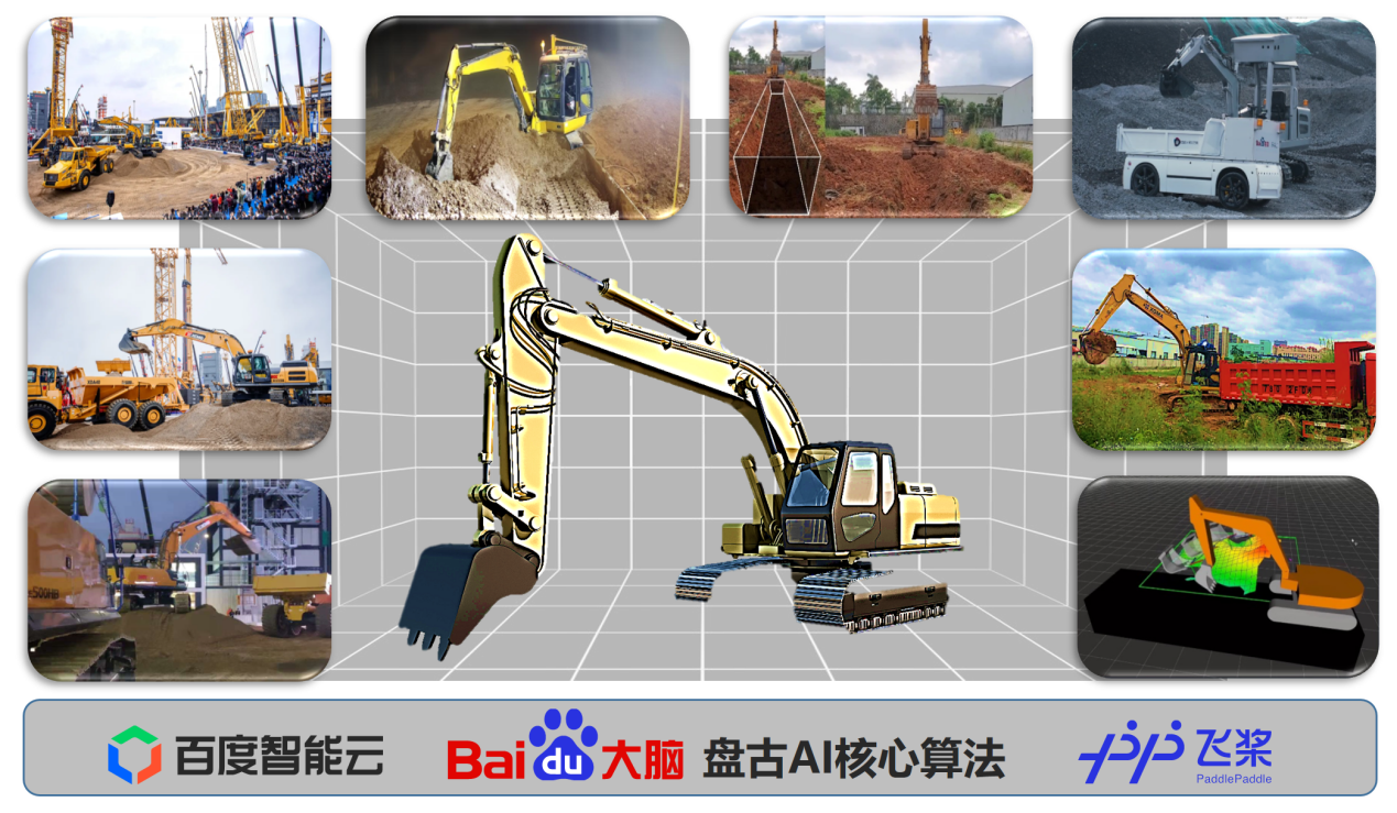 百度盤古賦能無人化工程機械 先進AI技術支撐24小時全天連續作業