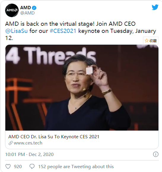 CEO蘇姿豐出席!AMD CES發布會官宣:或推銳龍5000 APU等新品