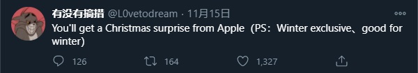 歌爾股份開始向蘋果交付 AirPods Studio 耳機,有望在下周推出