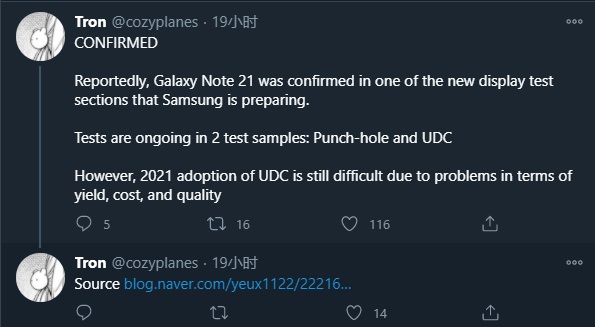 曝三星 Galaxy Note 21 正測試三星顯示屏下攝像頭
