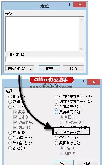 excel數據表小計 制作帶有頁小計的Excel數據表