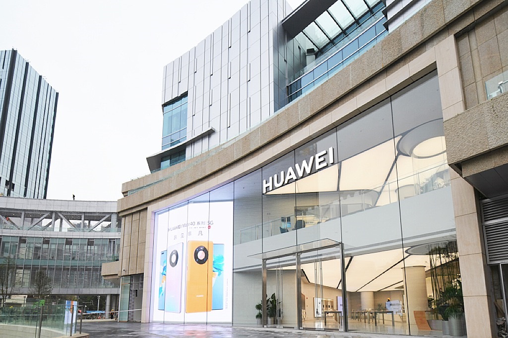 華為成都旗艦店今天正式開業(yè)：有 “熊貓”，成都味