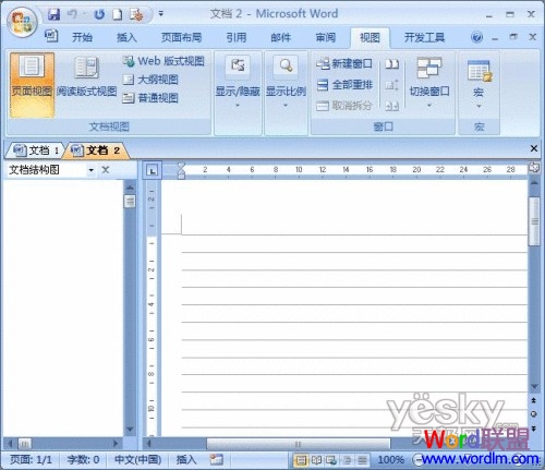 多標簽插件office發布 Microsoft Office多標簽插件OfficeTab 1.20發布
