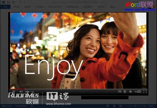 word添加網絡視頻 Word2013新功能：在文檔中添加網絡視頻