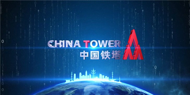 阿里云中標(biāo)中國(guó)鐵塔IT系統(tǒng) 2020 年統(tǒng)一云管理平臺(tái)