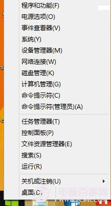 Win8/Win8.1屏幕截圖如何鍵歸零或自動(dòng)保存桌面?