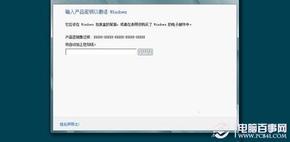 win8.1怎么裝雙系統？
