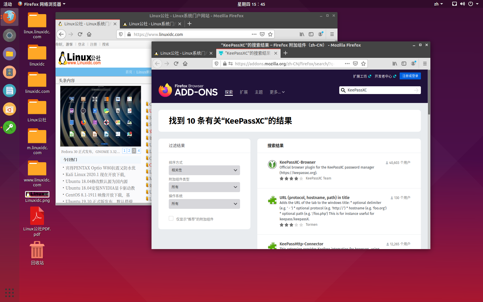 多平臺(tái)開源軟件 KeePassXC 使用方法詳解