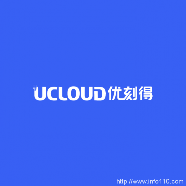 優刻得：擬增發投建數據中心 下月將迎大額解禁