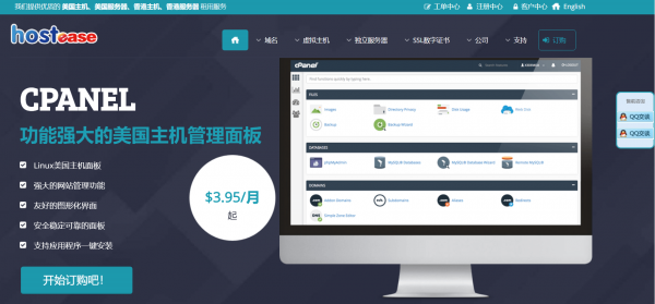 海外主機的鼎立之勢，你最眼熟的是不是他？