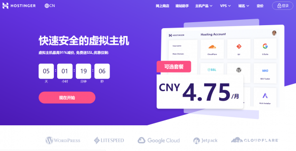 海外主機的鼎立之勢，你最眼熟的是不是他？