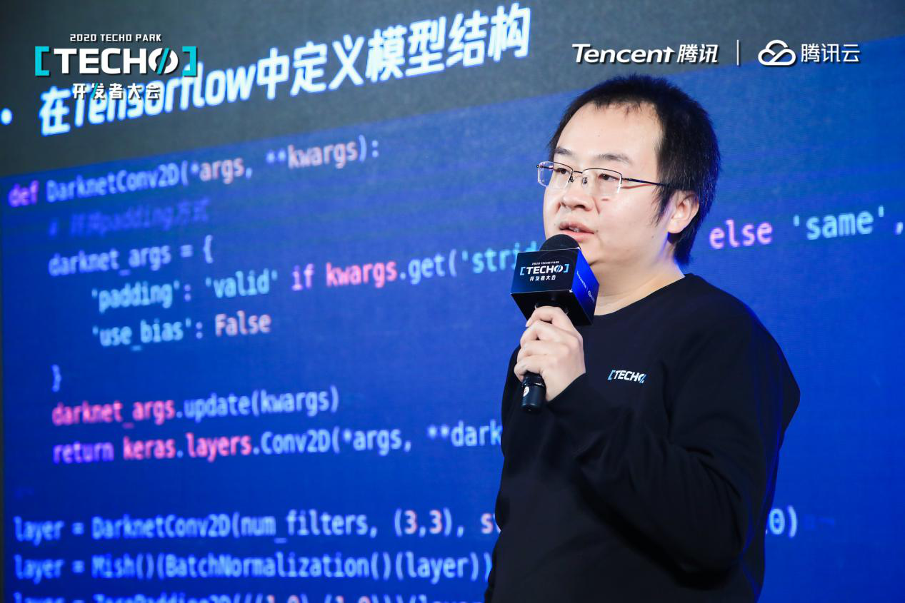 Techo開發者大會,騰訊優圖分享最新研究成果和產業實踐-站長資訊網