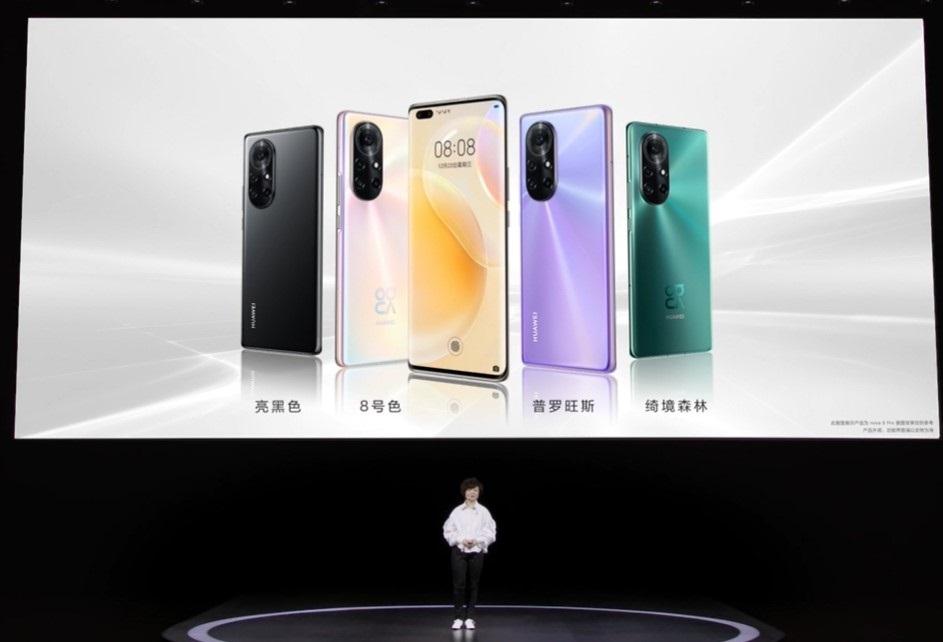 華為 nova8/Pro 正式發布:麒麟 985+120Hz 高刷屏,售價 3299 元起