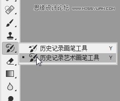 PS制作人像照片油畫藝術效果
