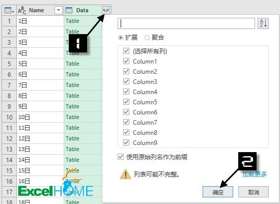 excel匯總Excel多工作表快速匯總，簡單才是硬道理