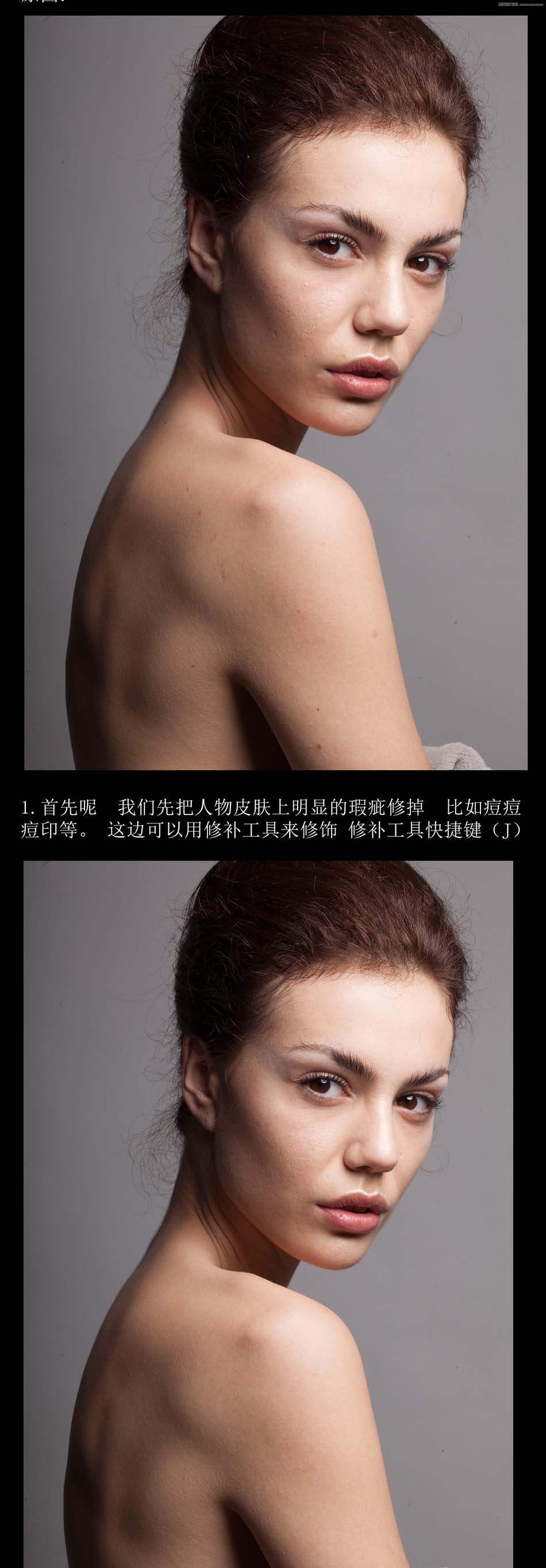 用PS軟件給人像照片后期質(zhì)感磨皮和精修