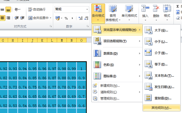 excel條件格式堆積圖利用Excel條件格式做圖表——占比堆積圖