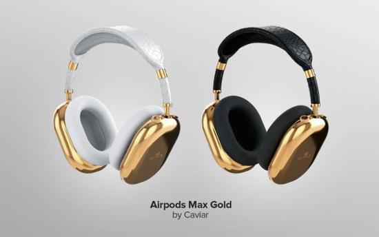 Caviar推出定制“純金”AirPods Max,售價70.6萬元
