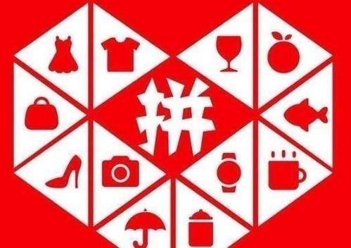 拼多多市值破 2100 億美元,黃崢財富超馬云、馬化騰成中國第二大富豪