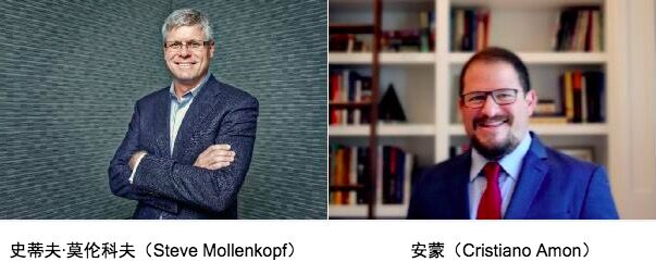 高通公司宣布任命安蒙為候任首席執行官