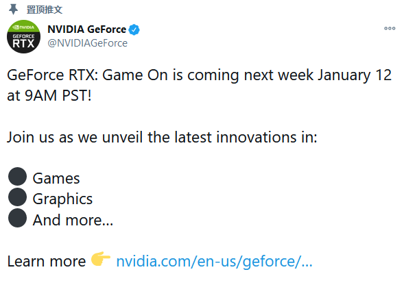 英偉達(dá)將于本月13日舉辦“GeForce RTX ：Game On”活動(dòng)