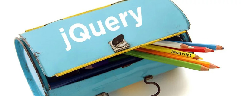 jquery怎么判斷是否為數組