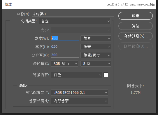 PS制作金屬鏡面反射效果的藝術字