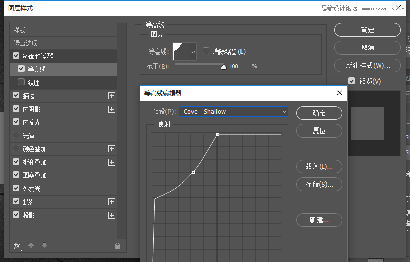PS制作金屬鏡面反射效果的藝術字
