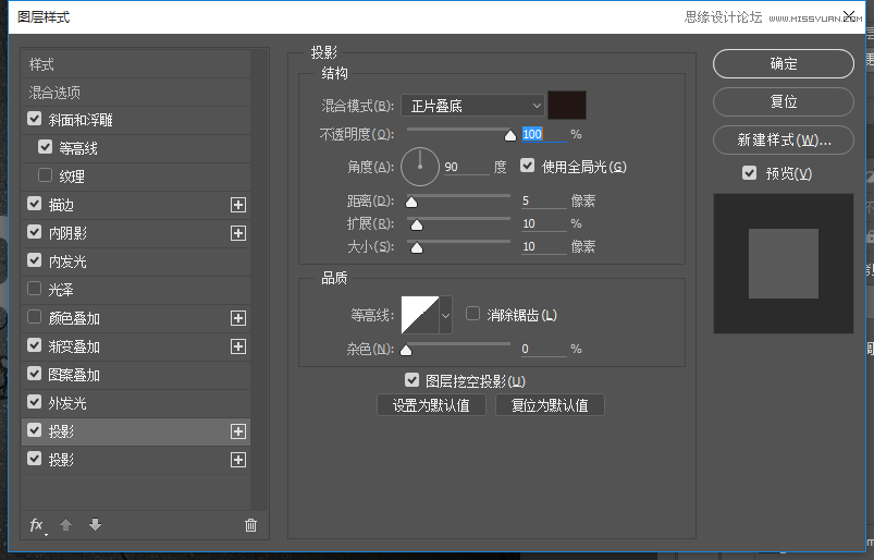 PS制作金屬鏡面反射效果的藝術字
